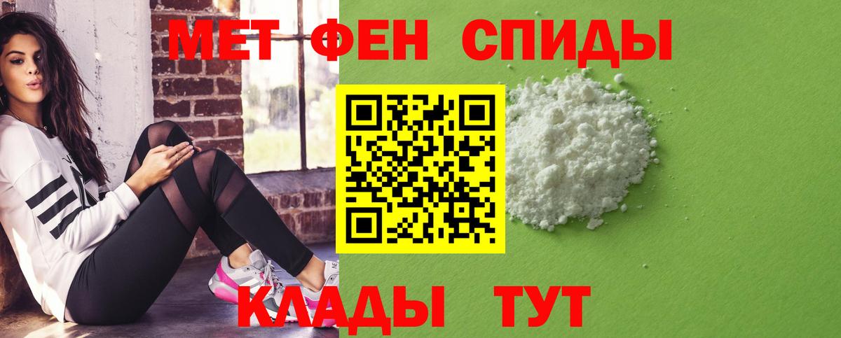 АМФЕТАМИН VHQ  ссылка на мегу вход  Канск  Амфетамин  Вход с VPN  АМФ 
