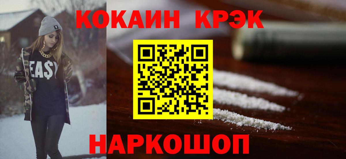 Кокаин Боливия Канск