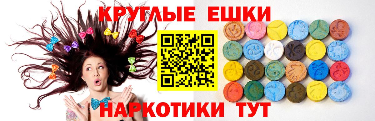 Экстази Дубай  сколько стоит  Вход с VPN  Канск  Ecstasy таблы 