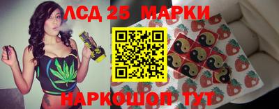 ПСИЛОЦИБИНОВЫЕ ГРИБЫ Ливны