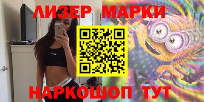 скорость Ликино-Дулёво