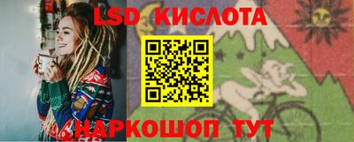 ПСИЛОЦИБИНОВЫЕ ГРИБЫ Ливны