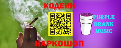 ALPHA PVP Лесосибирск