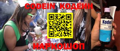 ALPHA PVP Лесосибирск