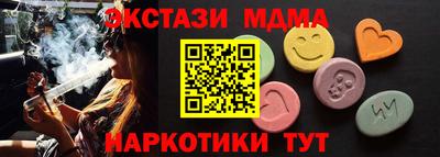 ПСИЛОЦИБИНОВЫЕ ГРИБЫ Ливны