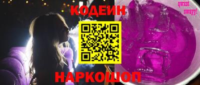ПСИЛОЦИБИНОВЫЕ ГРИБЫ Ливны