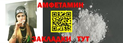 ALPHA PVP Лесосибирск