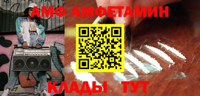 ALPHA PVP Лесосибирск