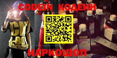 ALPHA PVP Лесосибирск
