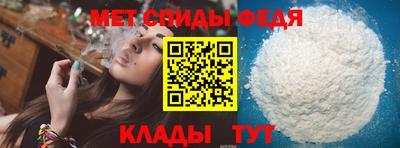 ALPHA PVP Лесосибирск