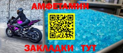 ALPHA PVP Лесосибирск