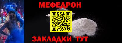 скорость Ликино-Дулёво