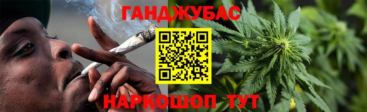 МАРИХУАНА SATIVA & INDICA Канск
